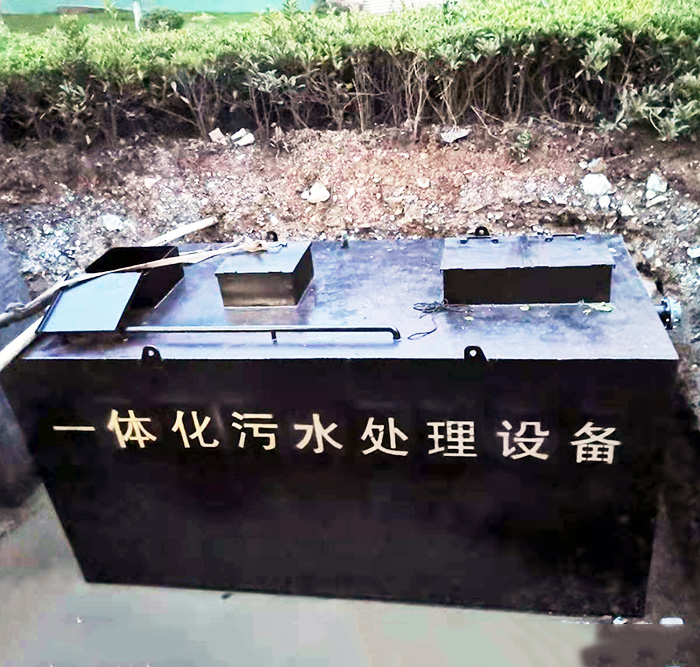合肥一體式污水處理設備