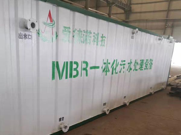 安慶工業污水處理設備